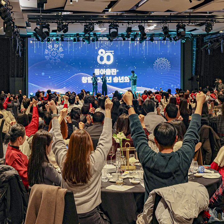 팀톡앤무브 파티