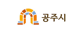 공주시