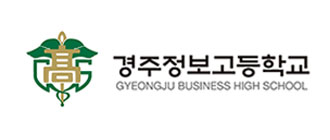 경주정보고등학교