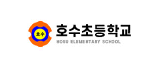 일산호수초등학교