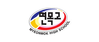 면목고등학교