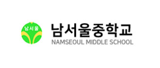 남서울중학교