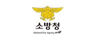 소방청