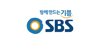 SBS